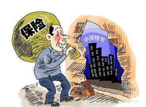 險(xiǎn)資入局激活地產(chǎn)投資新動(dòng)能，企業(yè)管理咨詢視角 把握3萬起的戰(zhàn)略機(jī)遇